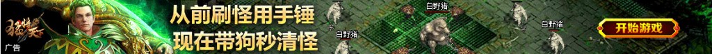 ttl与非门电路